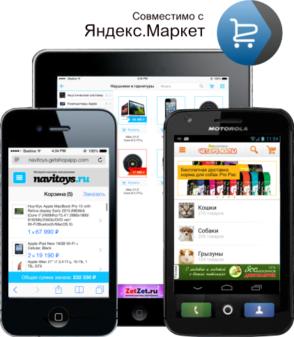 GetShopApp